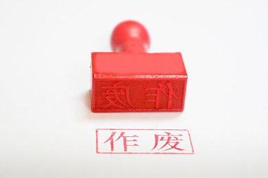 冰块加牛奶加酒精视频,牛奶酒精冰块，神奇分层饮品揭秘-2