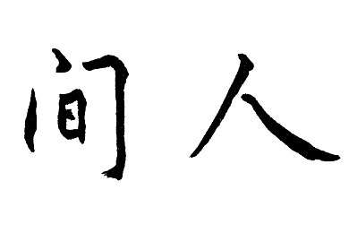 花花公子艳星Av大片,艳星Av大片引关注，演技获赞
