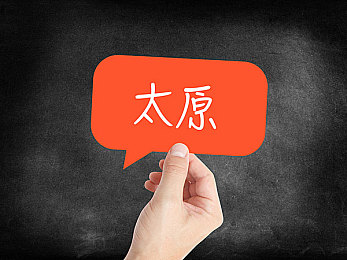 武则天嫁了几个皇帝,传奇女皇两次婚姻之谜，揭秘！-1