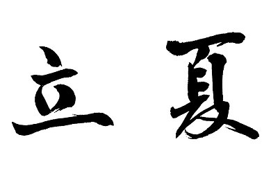 女人小便后用纸擦有血是什么原因,小便后纸巾带血，背后原因揭秘！-2