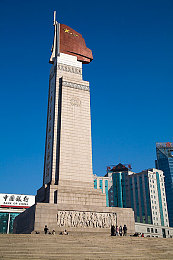 狂野小农民电视剧免费全集观看高清,农民逆袭：致富传奇免费看-1