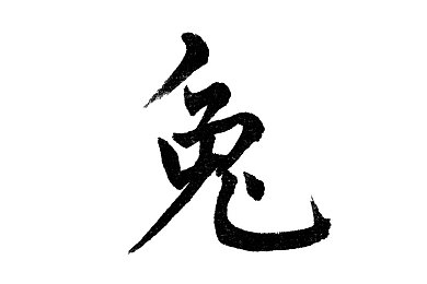 巴西大屁股女人猛交,巴西风情：揭秘女性自信与开放之谜-1