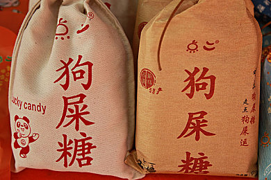 美国禁忌第2集免费观看,美剧第二季揭秘，免费抢先看！-2