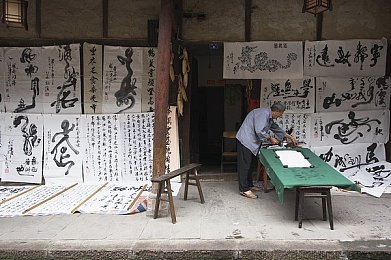 里面也要好好疼爱原文第五话,都市情感剧引共鸣，关爱之道温暖人心-2