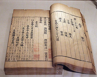 锕锕锕锕锕锕锕好疼好深,高空坠落惊魂，安全警钟再敲响