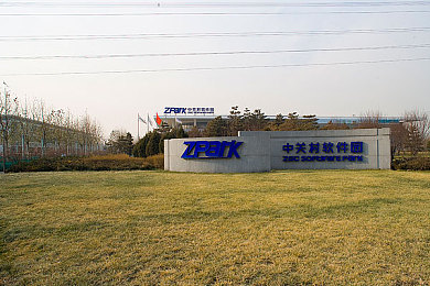 商丘师范学院东边那条街,古城新颜，商丘师范学院东街魅力绽放-2