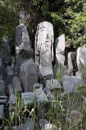 爽灬躁多水灬快灬深点,夏日新宠，清凉一“口”-2