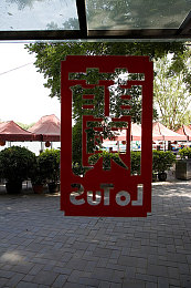 小辣椒福利视频导航,视频导航新宠，海量资源等你来享-2