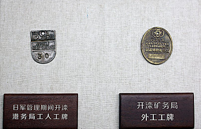 翻译器在线翻译语音,语言无界，沟通无阻，科技助力全球交流-4