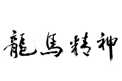 成品大香伊煮蕉国色天香使用方法,香蕉养生新宠，揭秘“国色天香”烹饪秘籍-3