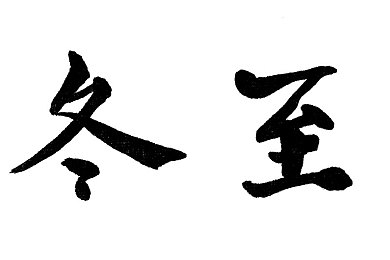 肉伦疯狂肉体⋯粗喘娇吟直播,网红直播惊艳，点燃娱乐新潮流-3