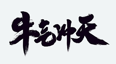 体育生Gay脱裤子自慰网站,网络监管漏洞：青少年身心健康受冲击-3