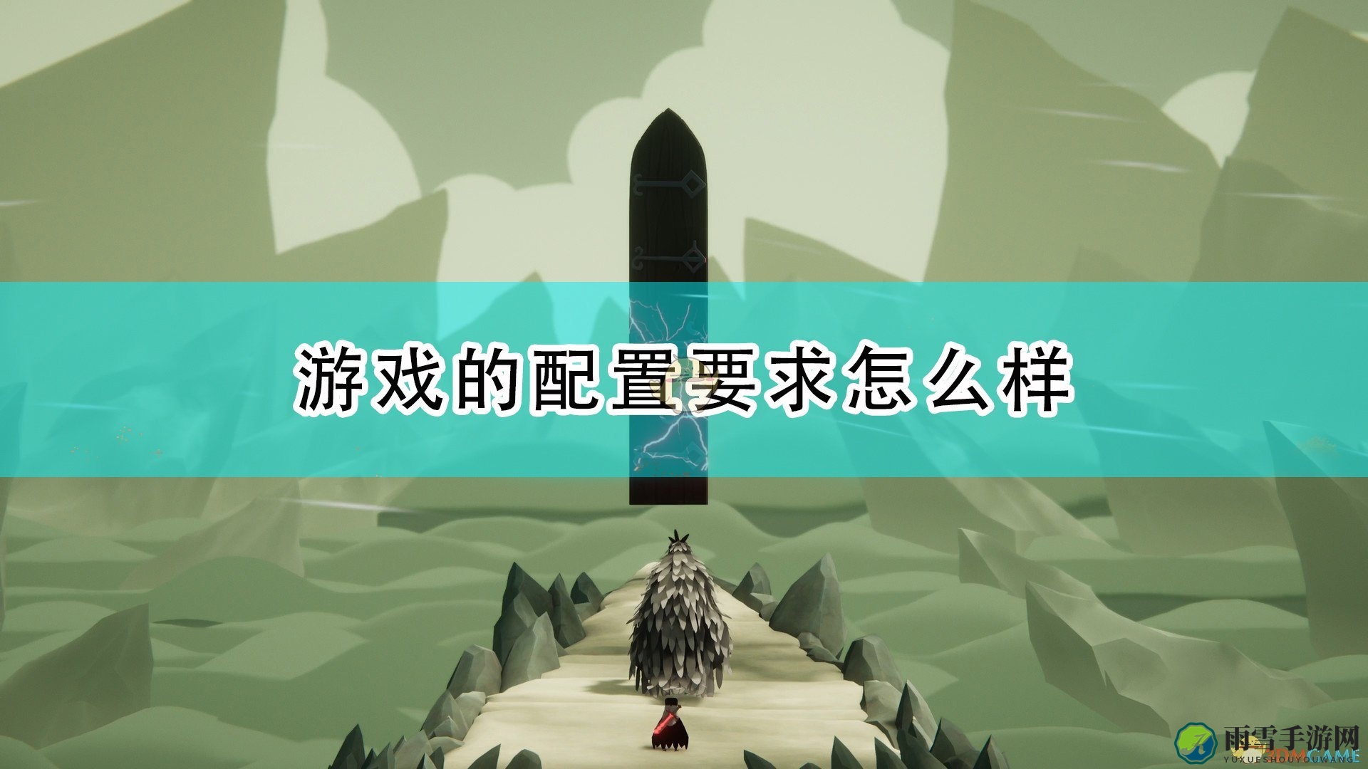 《Deaths Door》游戏配置要求一览