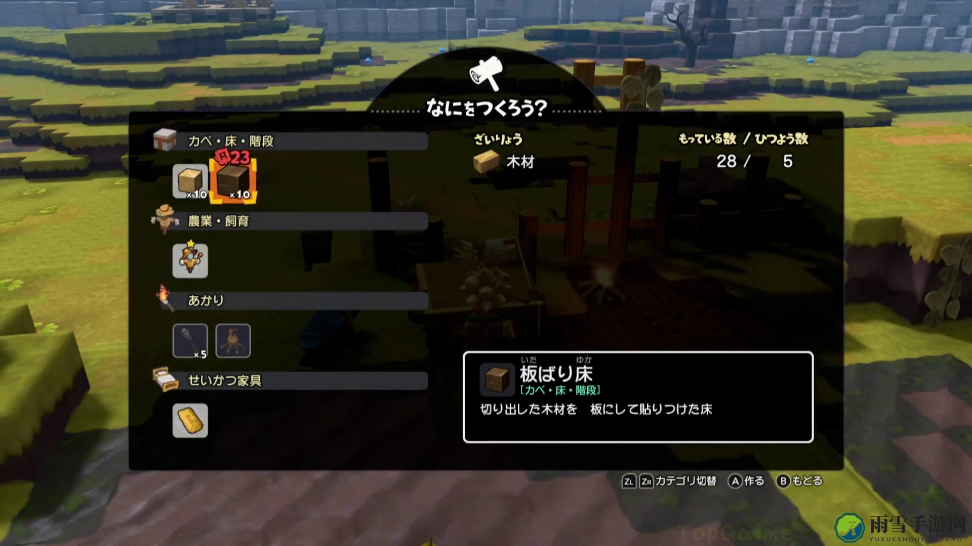 TGS 2018：《勇者斗恶龙：建造者2》实机演示视频