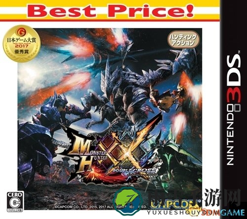 喜欢就入手3DS《怪物猎人XX》廉价版11.30日发售