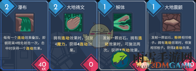 《伊甸之路》能动能静BD分享