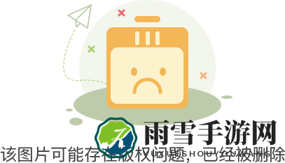 Netflix电影海报抄袭《美国末日》 顽皮狗总监苦笑回应