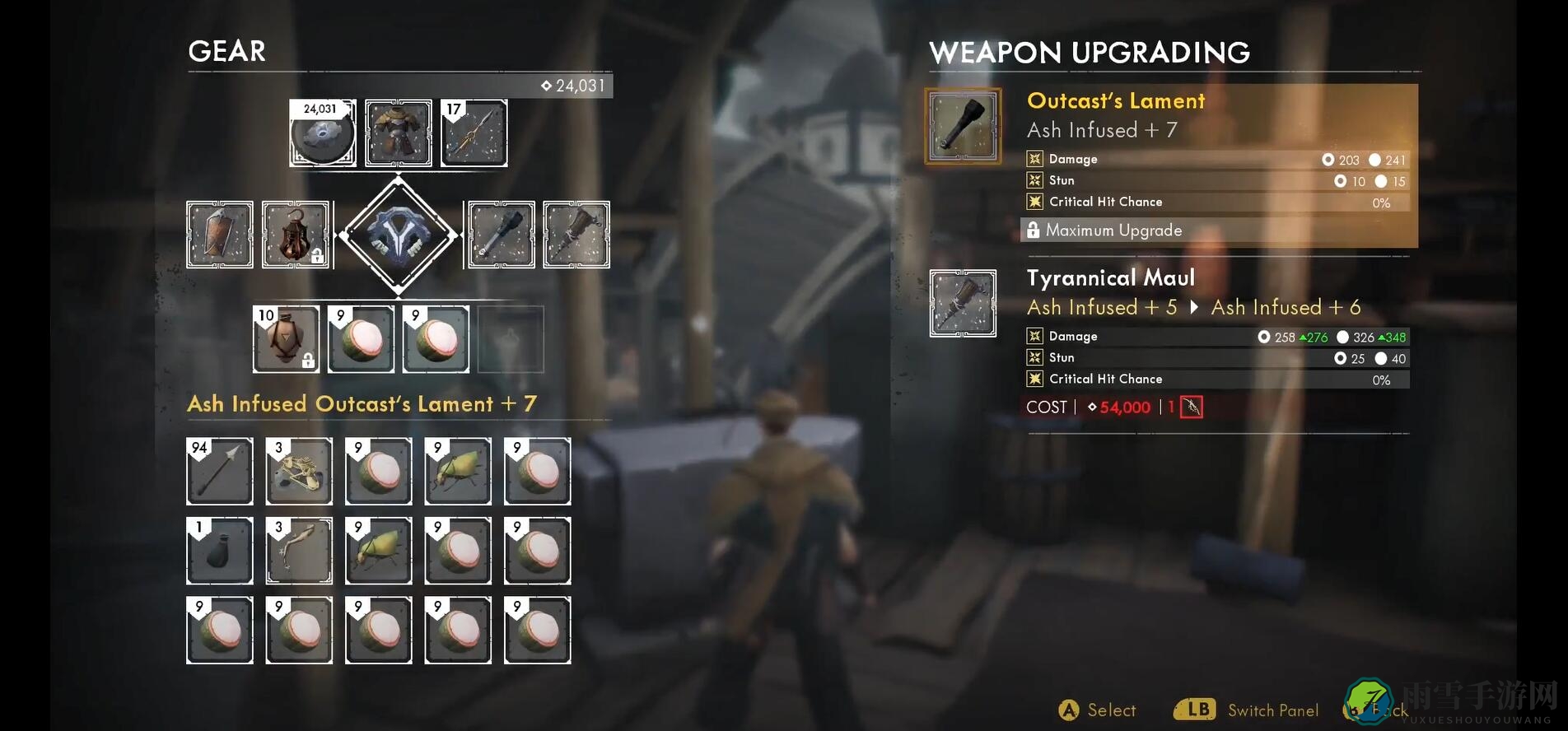 魂系游戏的新星！ IGN给出《Ashen》评分：8.5分