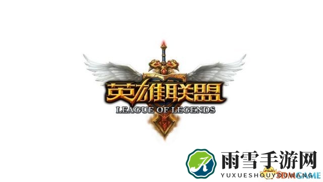 LOL登录异常问题解析，教你轻松解决