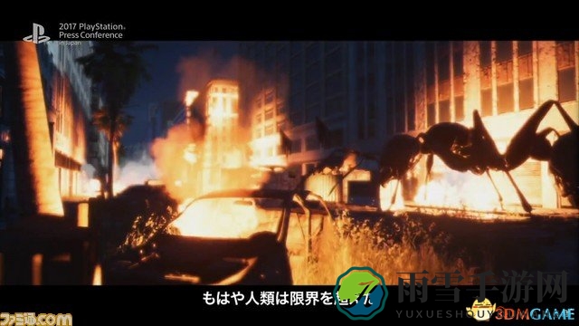 TGS 2017：《地球防卫军》新作公开 画质绚丽震撼