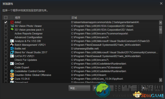 DOTA2最新版本怎么反和谐 DOTA2STEAM版反和谐教程