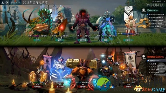 DOTA2 TI7小组赛B组焦点战，iG对阵XCTN精彩回放