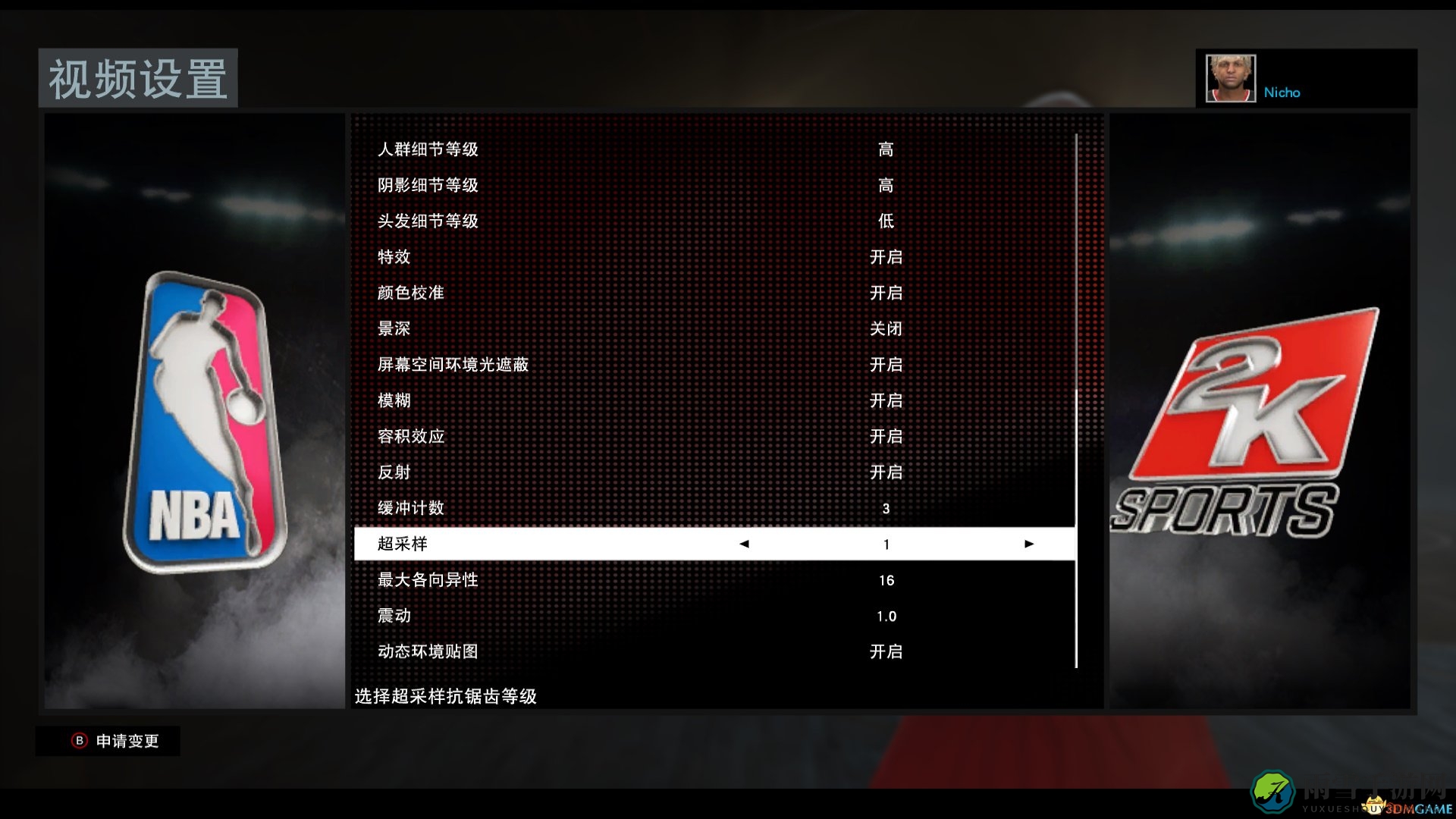 NBA2K16游戏卡顿闪退处理攻略