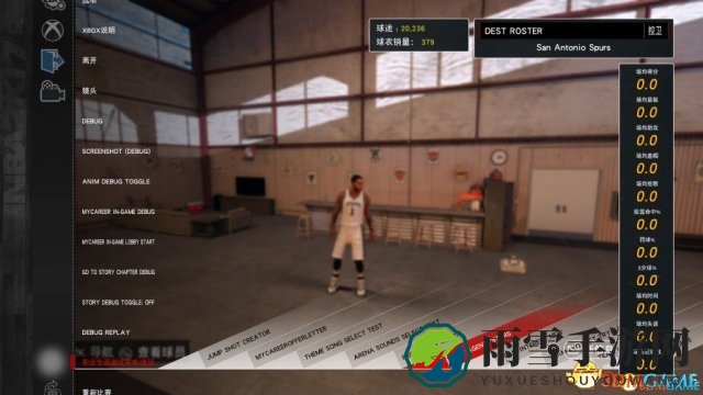 NBA2K17MC完美交易攻略：解锁隐藏选项图文解析