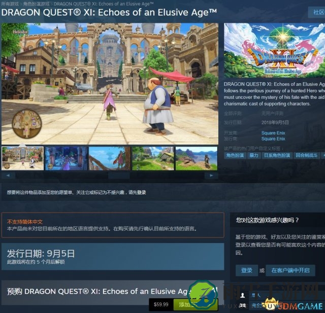 3dmgame