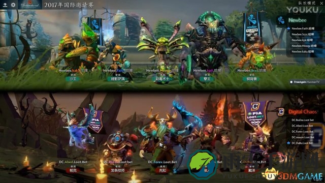 DOTA2 TI7小组赛B组激战：NewBee对DC精彩对决视频