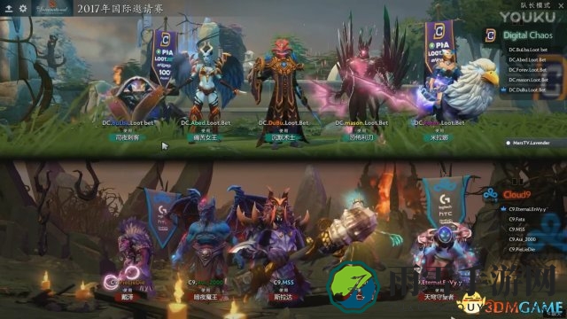 DOTA2 TI7小组赛B组激战，Cloud9对决DC精彩回放
