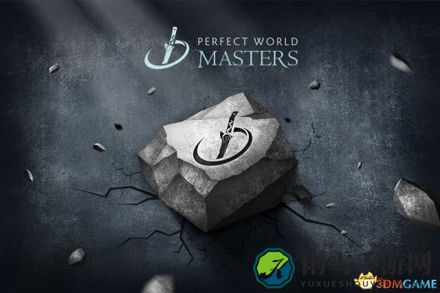 DOTA2完美大师赛主赛事赛程公布 11月22日巅峰对决