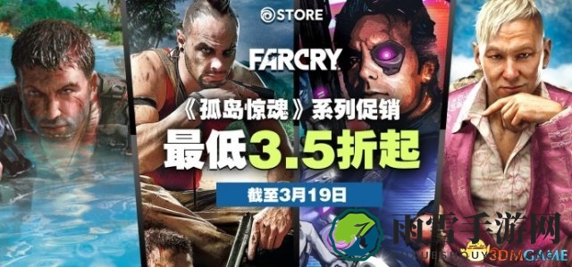 3dmgame
