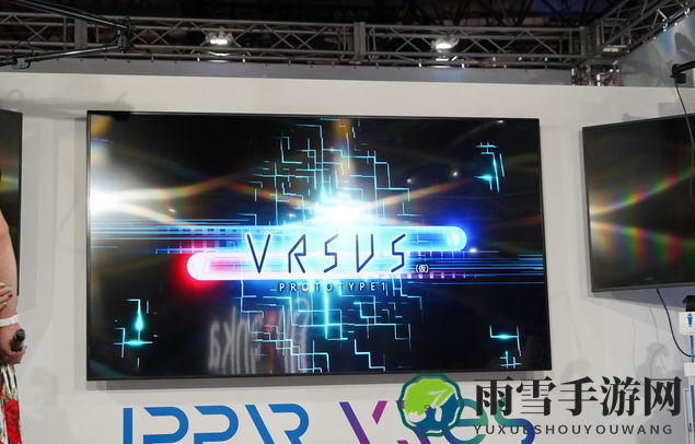 TGS 2018：铃木裕参入VR新作《VRSUS》公开