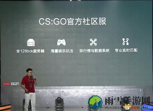 CSGO国服资讯盘点，全新动态速览