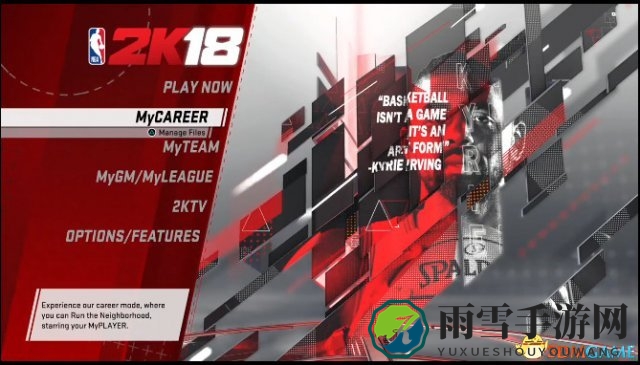 NBA2K18MC模式攻略视频，掌握技巧轻松上分