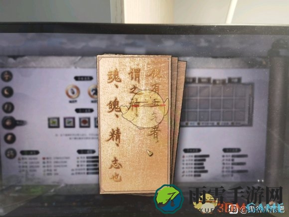 《鬼谷八荒》原来的化神材料不要卖