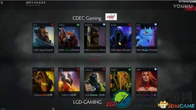 DOTA2 TI7中国预选赛精彩对决，CDEC与LGD激战视频回顾