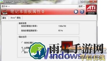 Windows7游戏全屏难题破解，全方位攻略解析