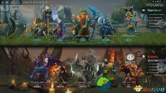 DOTA2 TI7 A组激战：秘密对决iG.V精彩视频回顾