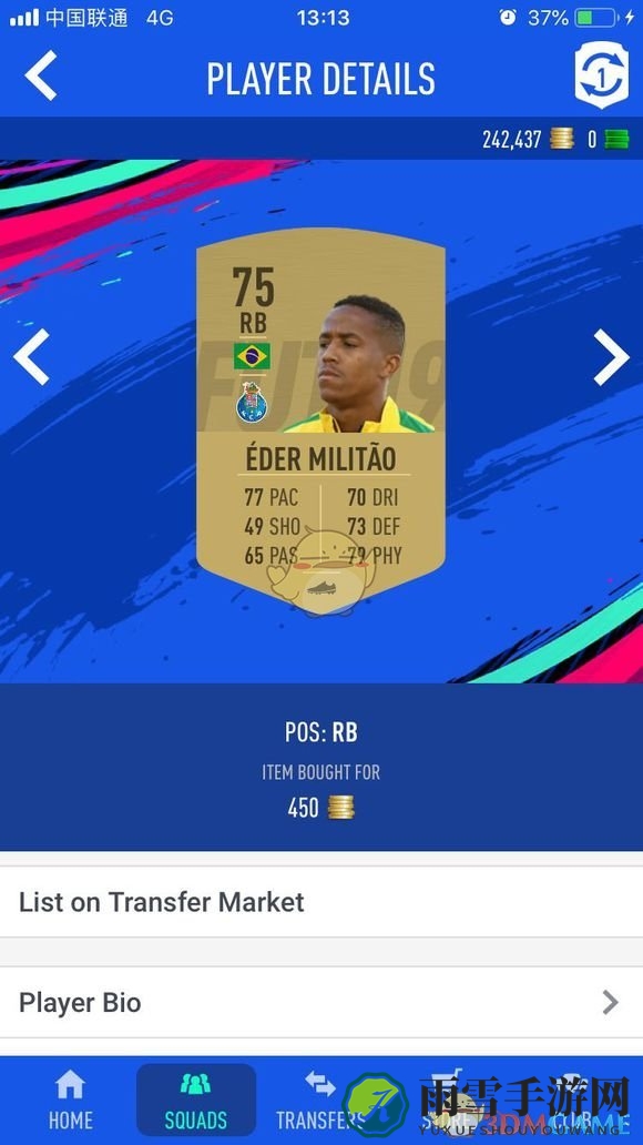 《FIFA 19》低评分球员推荐