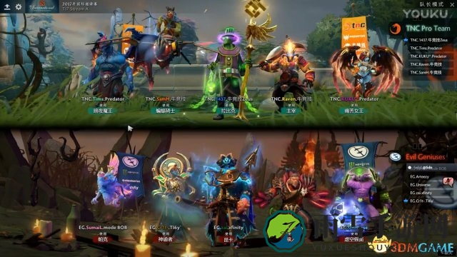 DOTA2 TI7 A组激战：EG对阵TNC精彩回放