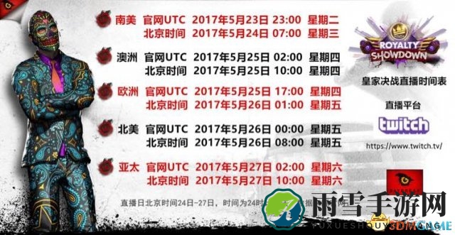 h1z1决战ar领取方法 h1z1皇家决战ar官网兑换图文教程