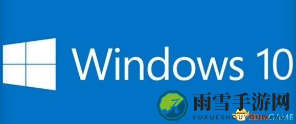Win 10 RTM版发布时间曝光，7月成焦点