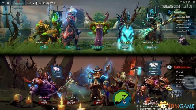 DOTA2 TI7胜者组对决：NB与EG精彩战况回顾