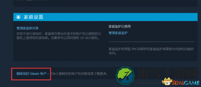3dmgame