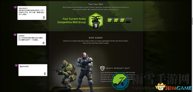 CSGO 5月23日更新了什么 九头蛇大行动更新内容一览