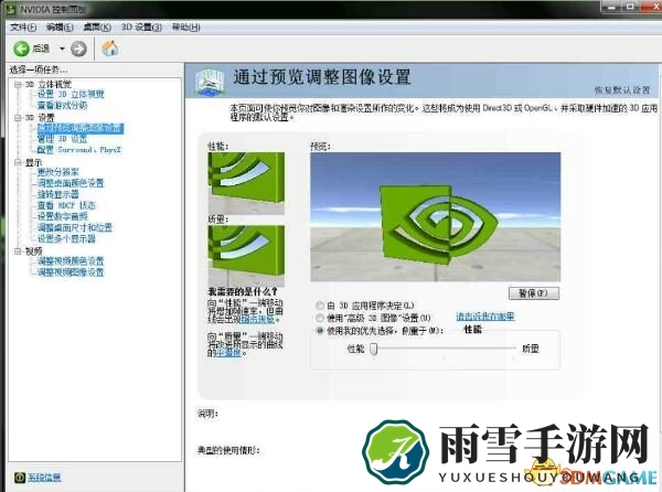 H1Z15.18更新后掉帧解决方法 h1z1掉帧怎么办