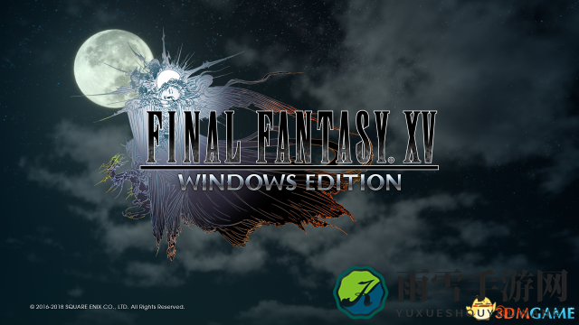 SE成立3A工作室Luminous 《FF15》总监田畑端牵头