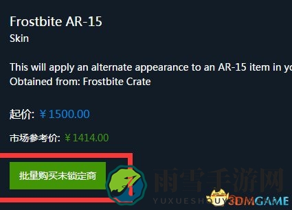 H1Z1交易疑问解答，IGXE平台操作指南汇总